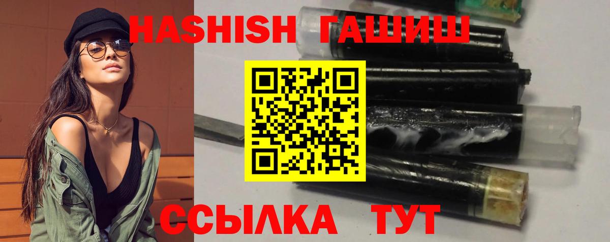 Баксан  ГАШИШ гашик  дарнет шоп  ГАШИШ VHQ  Вход с VPN  ГАШИШ 
