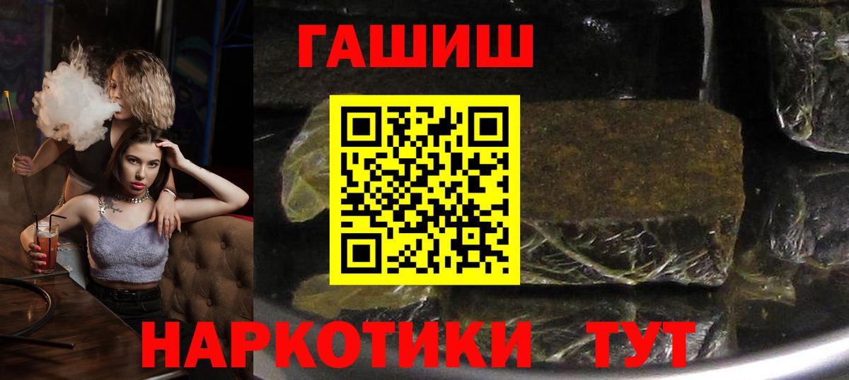 Гашиш VHQ Баксан
