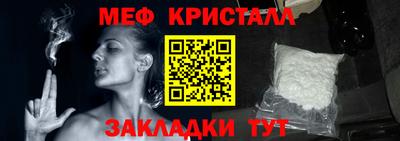 кристаллы Ачхой-Мартан