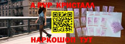 кокаин перу Аша