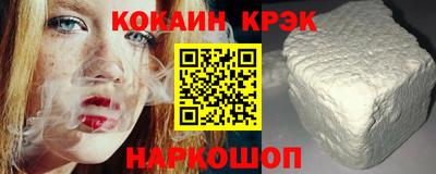 кокаин перу Аша