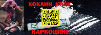 кокаин перу Аша