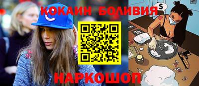 кристаллы Баксан
