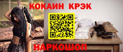 кристаллы Ачхой-Мартан