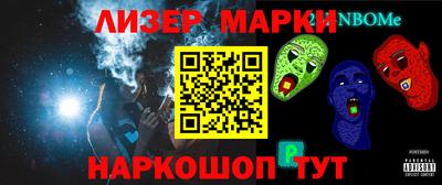 кокаин перу Аша