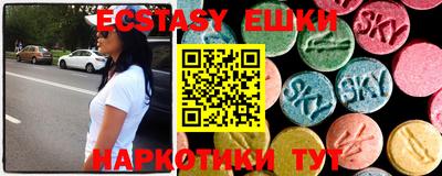 кристаллы Баксан