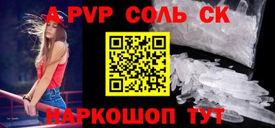 кристаллы Баксан