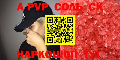кокаин перу Аша