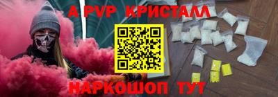 кокаин перу Аша