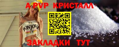 кристаллы Ачхой-Мартан