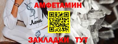 кристаллы Ачхой-Мартан