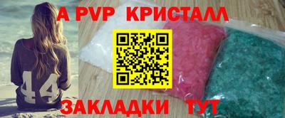 кристаллы Ачхой-Мартан
