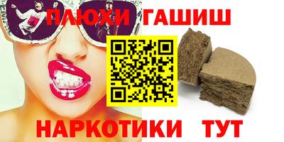 кокаин перу Аша