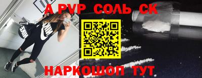 кристаллы Баксан