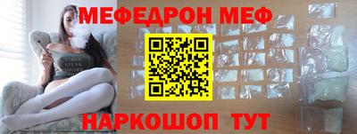 кристаллы Ачхой-Мартан