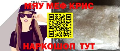 кристаллы Ачхой-Мартан