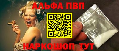 кристаллы Ачхой-Мартан