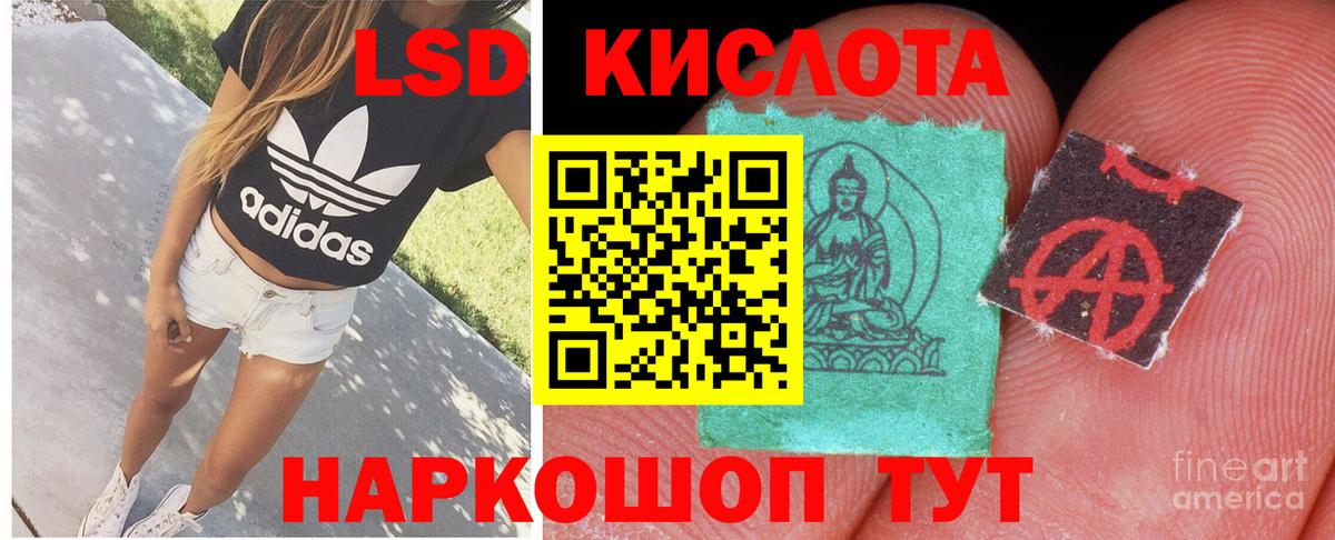 Баксан  ЛСД экстази ecstasy  Вход с VPN 