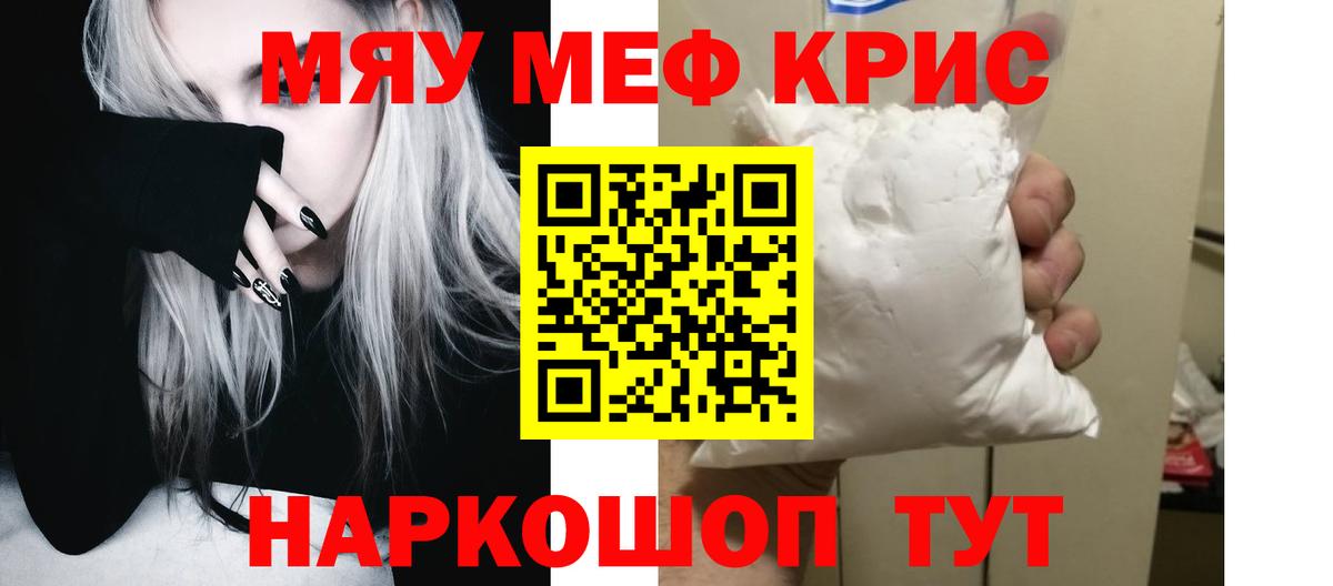 МЕФ  Баксан