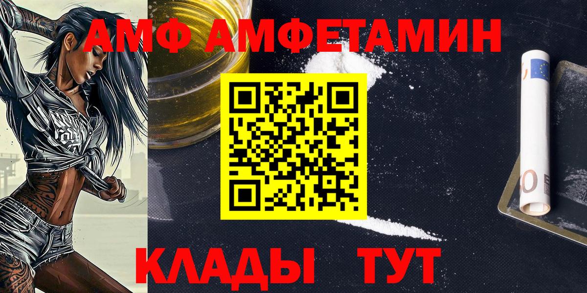 МЕТАМФЕТАМИН Methamphetamine  МЕТАМФЕТАМИН Methamphetamine  Баксан  Первитин  Вход с VPN 