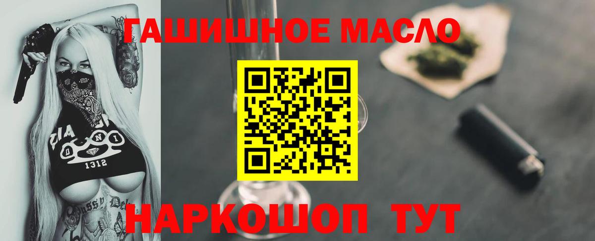 наркота  Вход с VPN  Баксан  ТГК вейп с тгк 