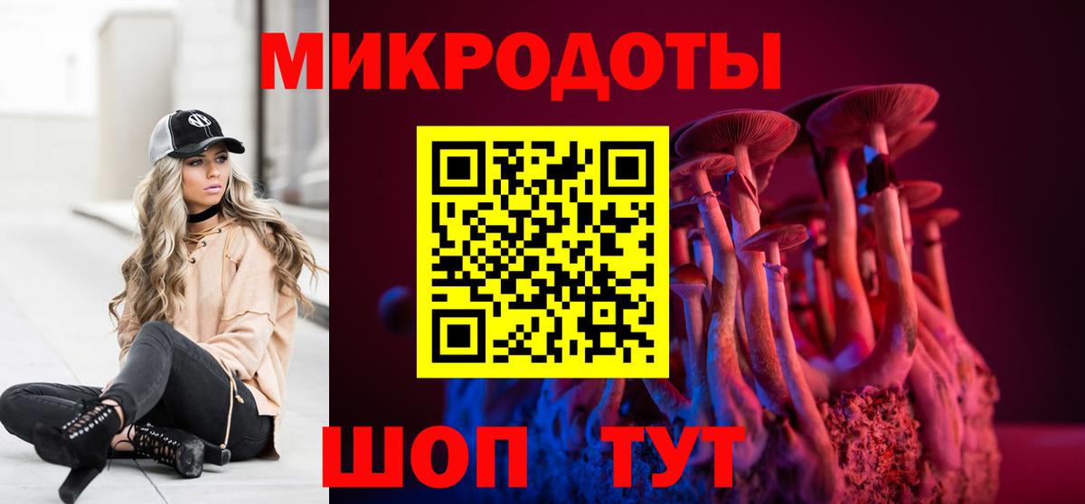 Галлюциногенные грибы Magic Shrooms  Псилоцибиновые грибы ЛСД  Вход с VPN  Баксан 