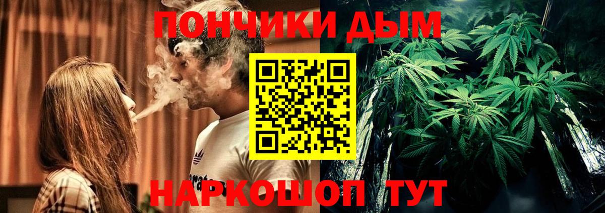 МАРИХУАНА конопля  Бошки марихуана ГИДРОПОН  Вход с VPN  Баксан  Бошки марихуана Bruce Banner 